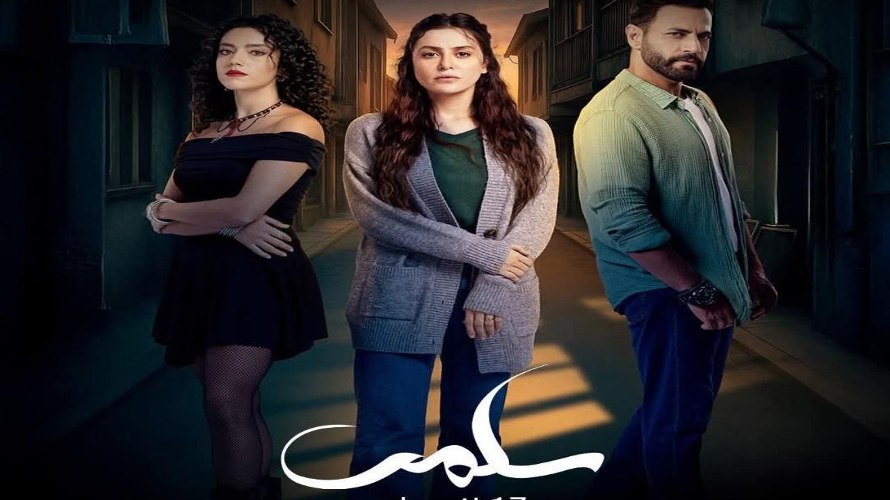 مشاهدة مسلسل سلمى كامل