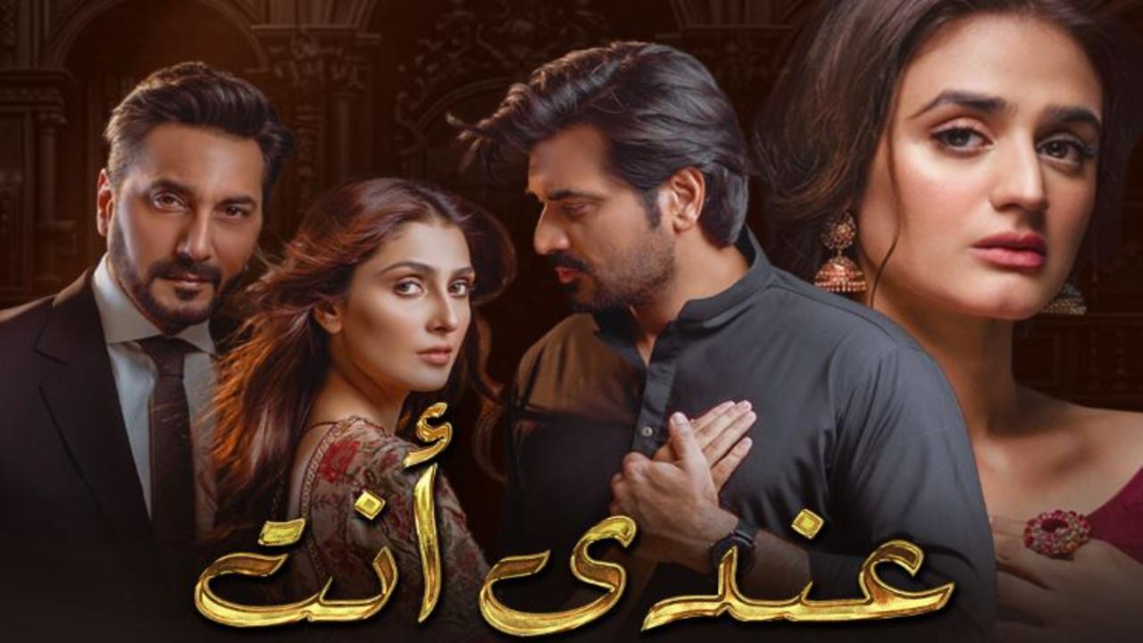 مسلسل عندي انت الحلقة 12 الثانية عشر مدبلجة