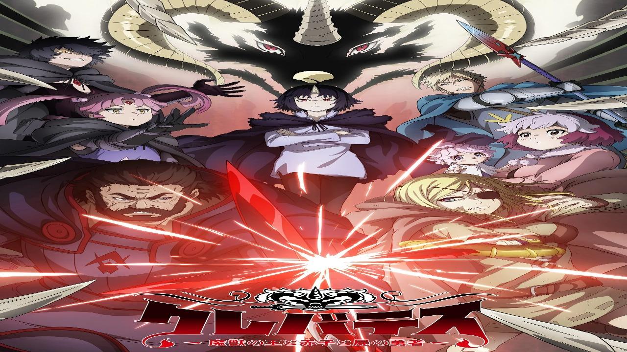 انمي Clevatess: Majuu no Ou to Akago to Shikabane no Yuusha الحلقة 2 الثانية مترجمة