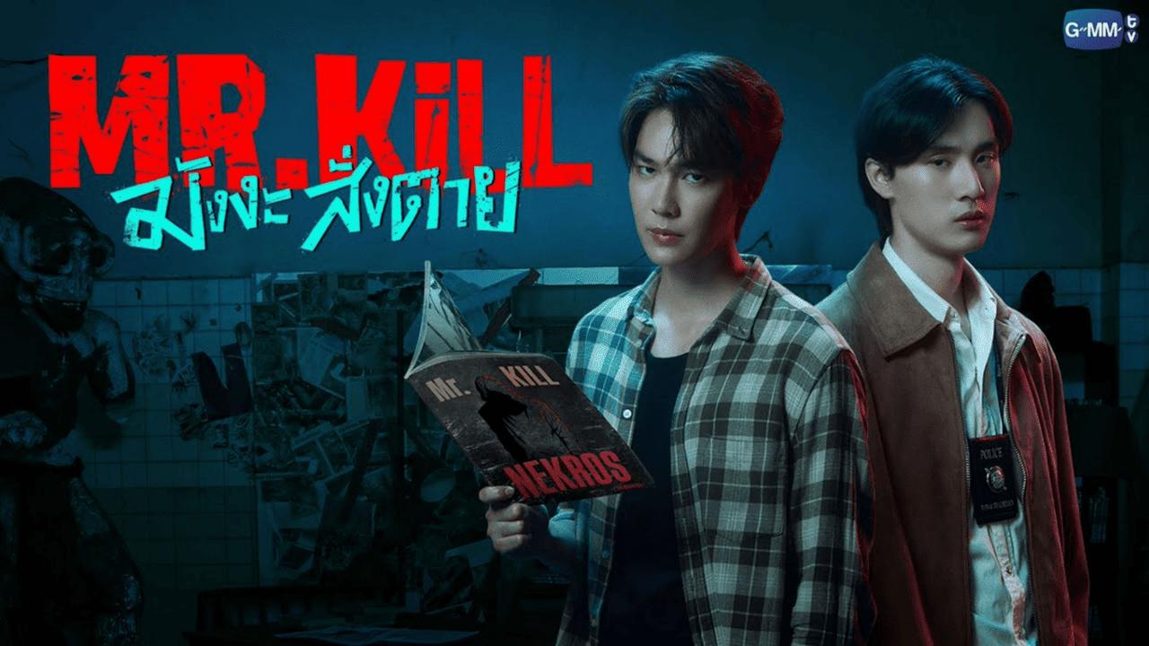 مسلسل Mr.Kill السيد قاتل مترجم